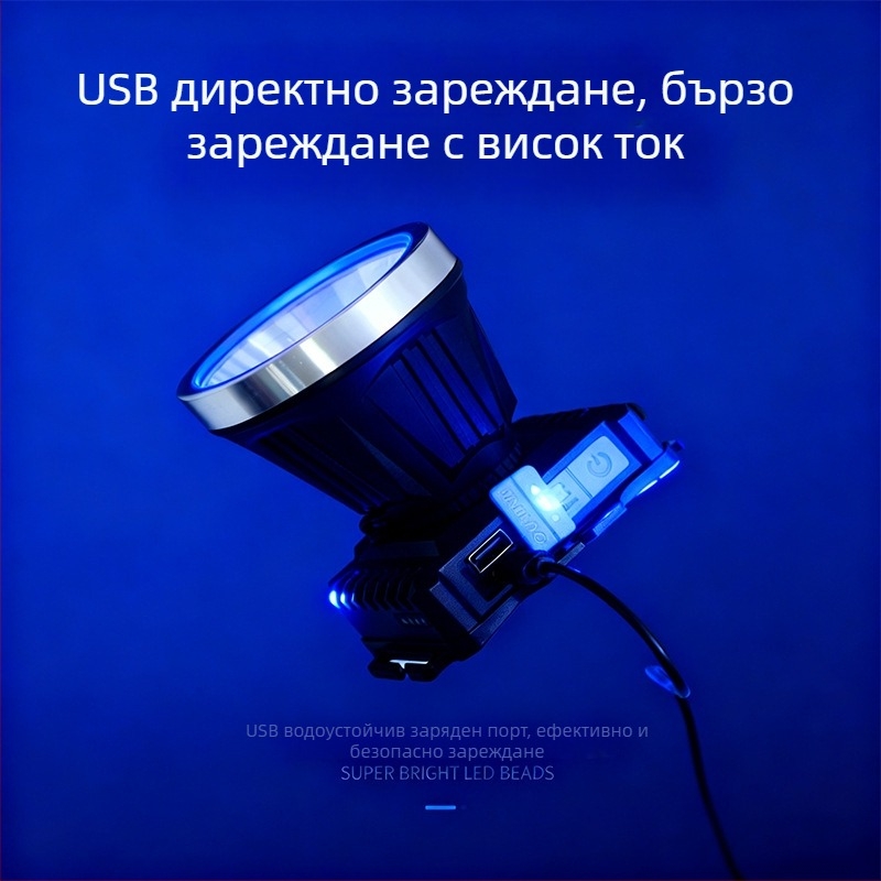 Челна лампа с LED, презареждаема батерия 2400 mAh, 360° въртене, обхват 100–200 m, водоустойчива
