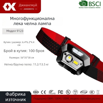Налобен фенер с LED, презареждаем, 1200mAh, 5W, обхват 100-200 м