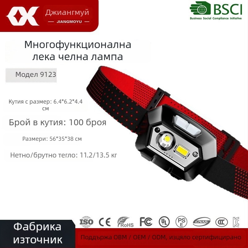 Налобен фенер с LED, презареждаем, 1200mAh, 5W, обхват 100-200 м
