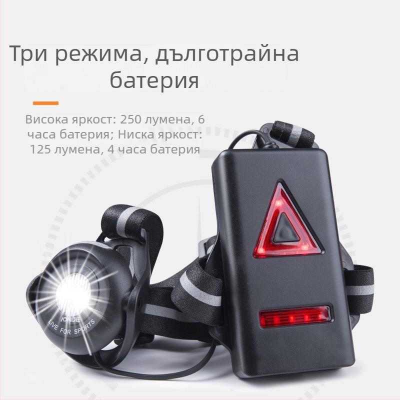 Гръдно LED осветление за спорт на открито: регулируемо на 2 нива, USB зареждане, ръчно задвижване, 360° въртене, обхват до 100 м