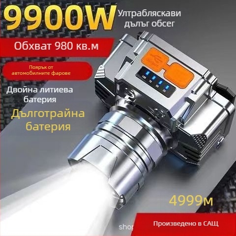 LED челна лампа с 10W LED, презареждаща се, водоустойчива, обхват 100–200 м