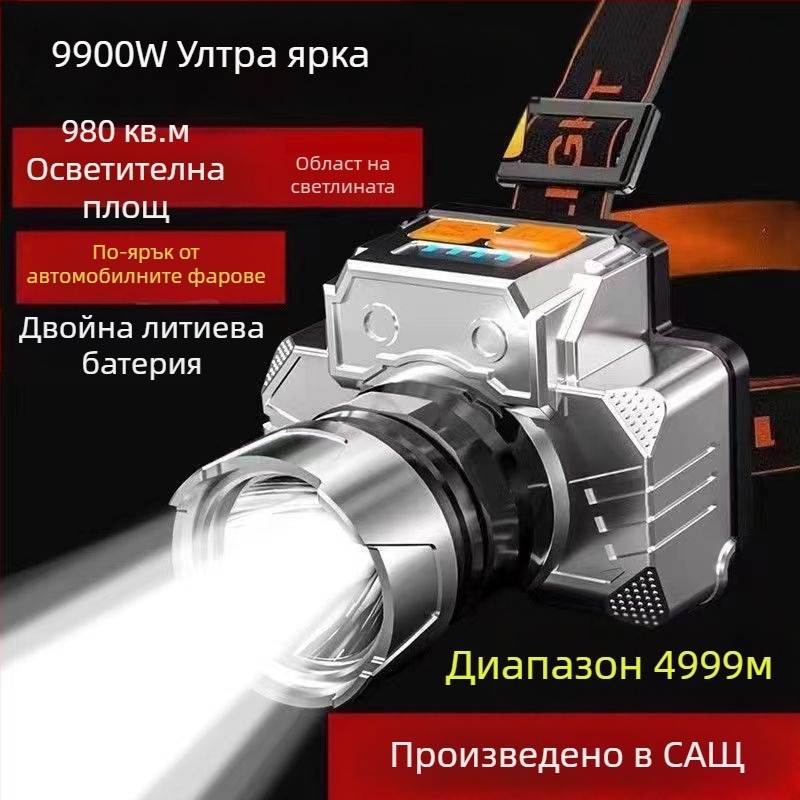 LED челна лампа с 10W LED, презареждаща се, водоустойчива, обхват 100–200 м