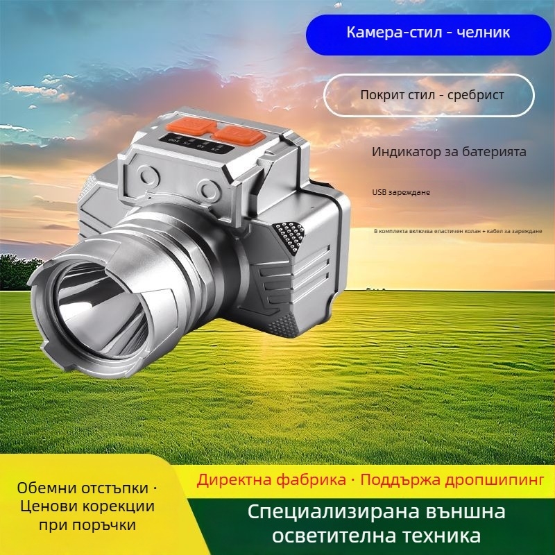 LED челна лампа с 10W LED, презареждаща се, водоустойчива, обхват 100–200 м
