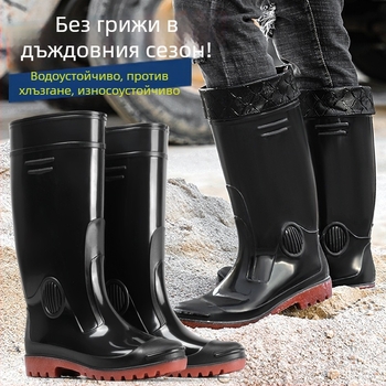 Дъждовни ботуши за мъже – висок цилиндър, антихлъзгане, водоустойчиви, износоустойчиви, пластмасова подметка