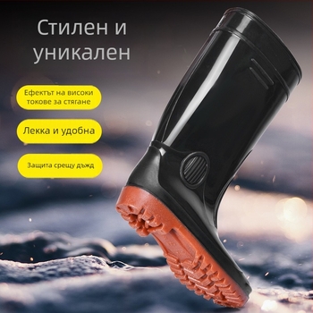 Дъждовни ботуши за мъже – висок цилиндър, антихлъзгане, водоустойчиви, износоустойчиви, пластмасова подметка