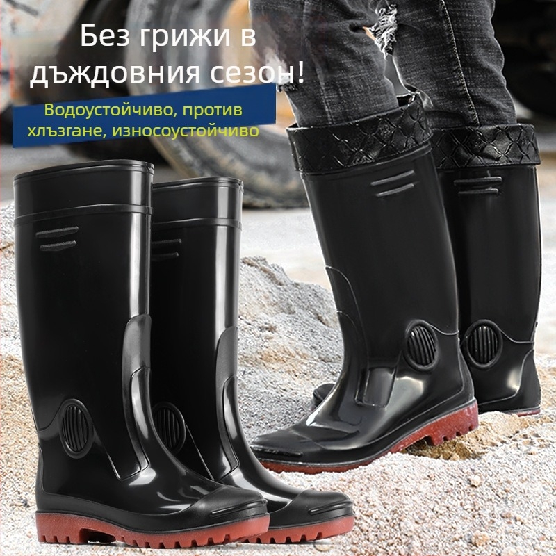 Дъждовни ботуши за мъже – висок цилиндър, антихлъзгане, водоустойчиви, износоустойчиви, пластмасова подметка