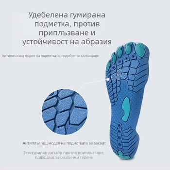 NuJune обувки за речни походи и водни спортове — бързосъхнещи, противохлъзгващи, дишащи, унисекс, нисък профил, гумена подметка