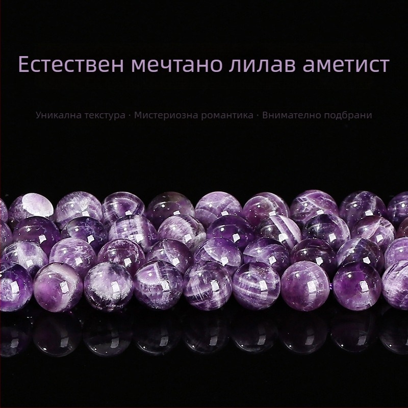 Аметистови естествени мъниста за DIY гривни — полупродукти за изработка на бижута