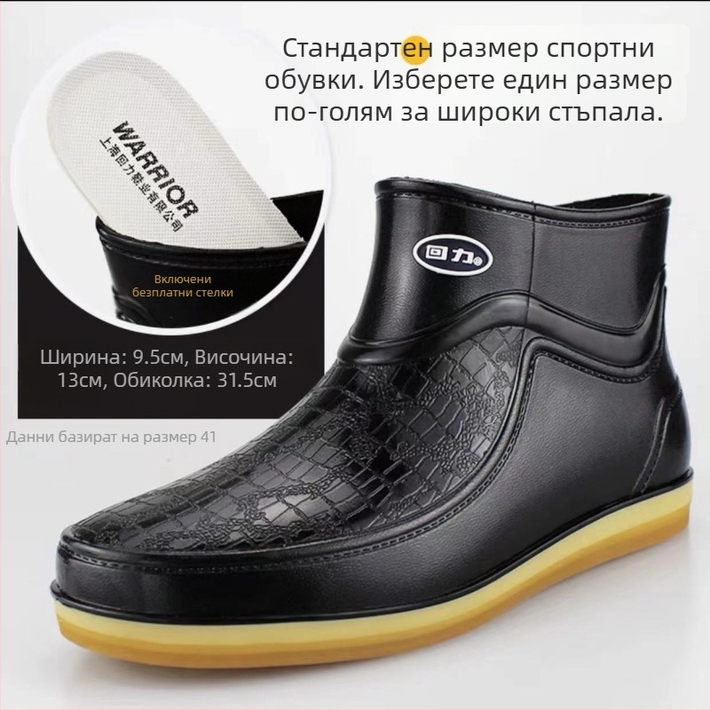 Huili мъжки високи дъждовни ботуши, PVC горна част, пластмасова подметка, средна височина, антиподхлъзване