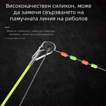 Силиконов комплект риболовни мъниста: двойни разделящи мъниста, подвижна плувка за дълги хвърляния и комплект риболовни линии