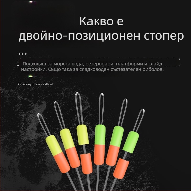Силиконов комплект риболовни мъниста: двойни разделящи мъниста, подвижна плувка за дълги хвърляния и комплект риболовни линии