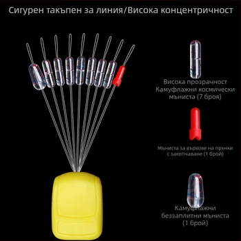 Силиконови пространствени мъни, цилиндрични, пълен комплект за аксесоари към риболовна линия (Материал: силикон; Форма: цилиндрична; Елемент: пространствени мъни; Комплект: пълен)