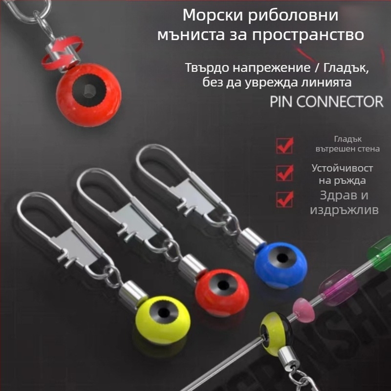 Морски риболов: spacer bead с конектор във форма на осем — PU материал