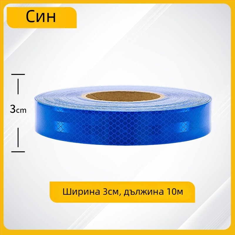 Стикер за целия автомобил Yin zhen — самозалепващ, отразителен за нощно предупреждение, персонализиран модел според изображението