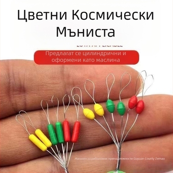 оливоподобни гумени space beans, цветни, насипни аксесоари за риболов