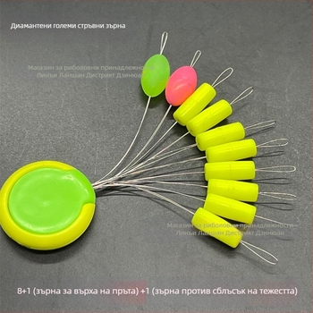 8+2 Диамантено-формени силиконови spacer мънини за риболовни линии