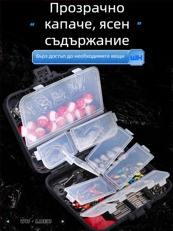 Wei and 265-част комплект аксесоари за риболов с клещи, дистанционни мъни, оловни тежести, поплавъци и примамки (ABS пластмаса)