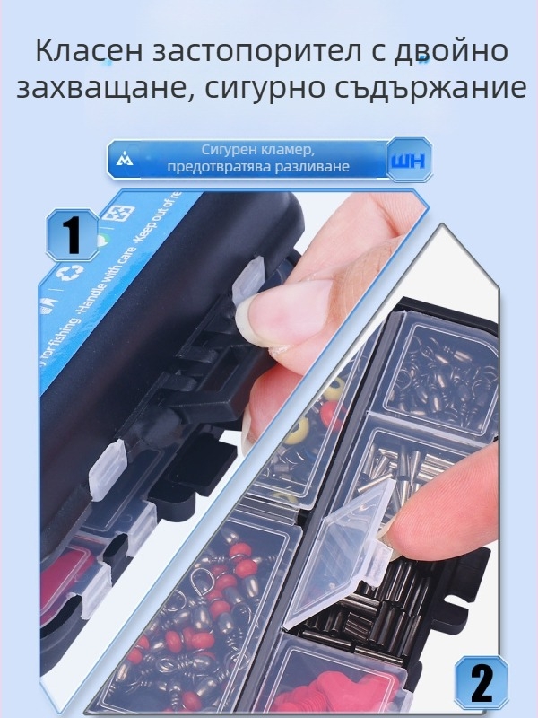 Wei and 265-част комплект аксесоари за риболов с клещи, дистанционни мъни, оловни тежести, поплавъци и примамки (ABS пластмаса)