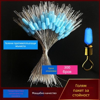 Силиконови антизаплитащи spacer beads за основна линия, комплект със завъртания, осмица пръстени и седалка за поплавък