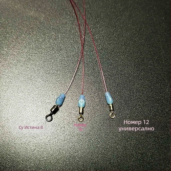 Силиконови антизаплитащи spacer beads за основна линия, комплект със завъртания, осмица пръстени и седалка за поплавък