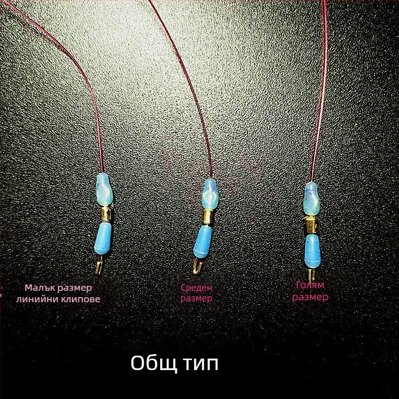 Силиконови антизаплитащи spacer beads за основна линия, комплект със завъртания, осмица пръстени и седалка за поплавък