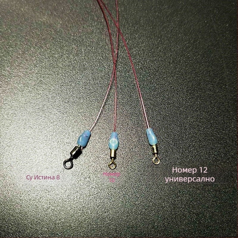 Силиконови антизаплитащи spacer beads за основна линия, комплект със завъртания, осмица пръстени и седалка за поплавък