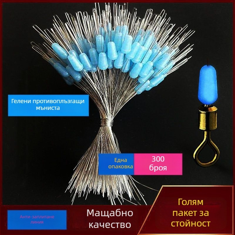 Силиконови антизаплитащи spacer beads за основна линия, комплект със завъртания, осмица пръстени и седалка за поплавък