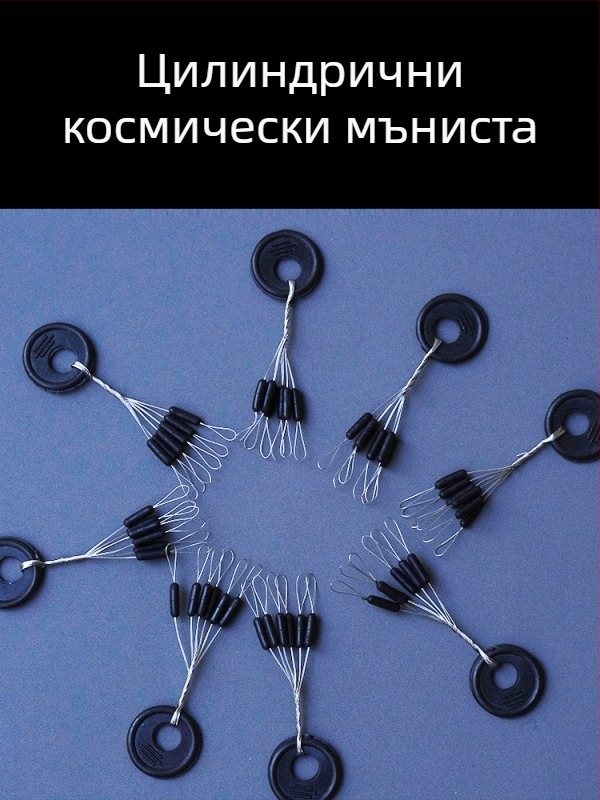 Комплект кухи керамични тежести за риболов, 50 г, 30 бр., за хвърляне с пръчка, антидрейф, дълги замятания