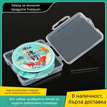Комплект за ледолов риболов от нейлонова нишка – за ледено ловене и риболов на плот, опции за сила на линията: 1.0#, 1.2#, 1.5#