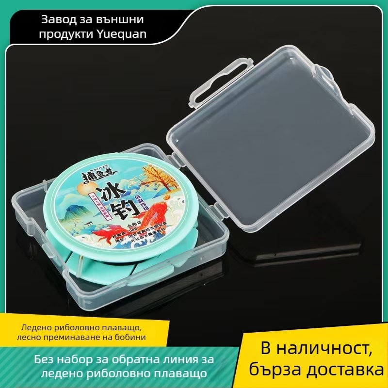 Комплект за ледолов риболов от нейлонова нишка – за ледено ловене и риболов на плот, опции за сила на линията: 1.0#, 1.2#, 1.5#