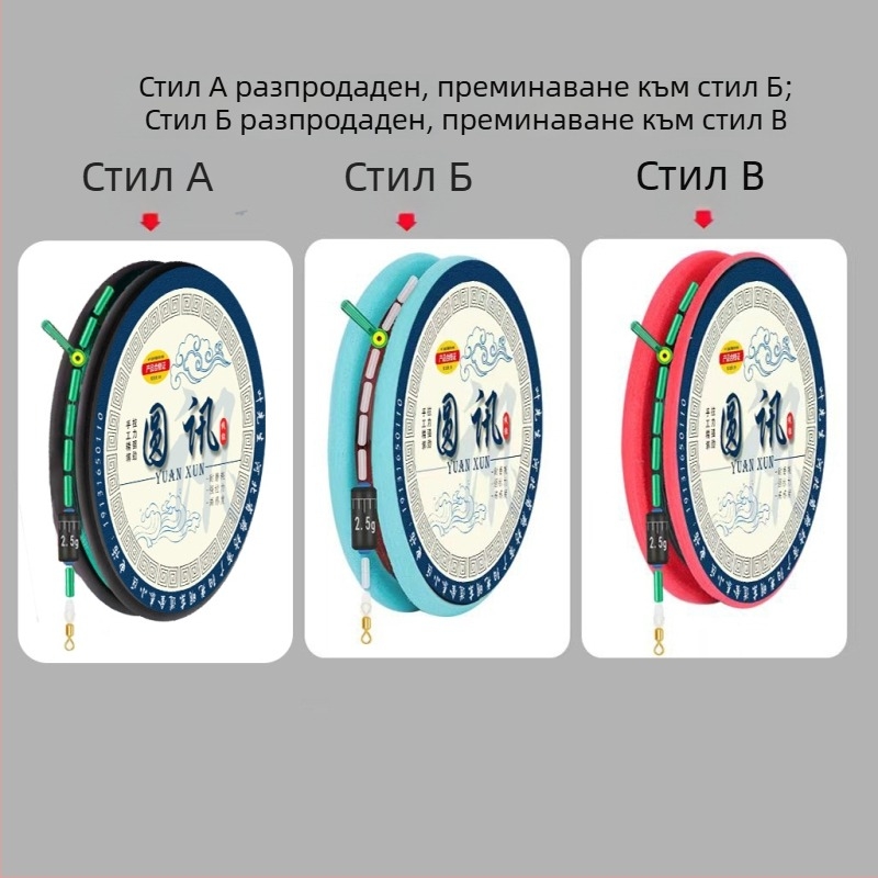 Ръчно завършен комплект риболовни линии с износоустойчива оригинална коприна нишка, двойно ядро и монтаж за плувка