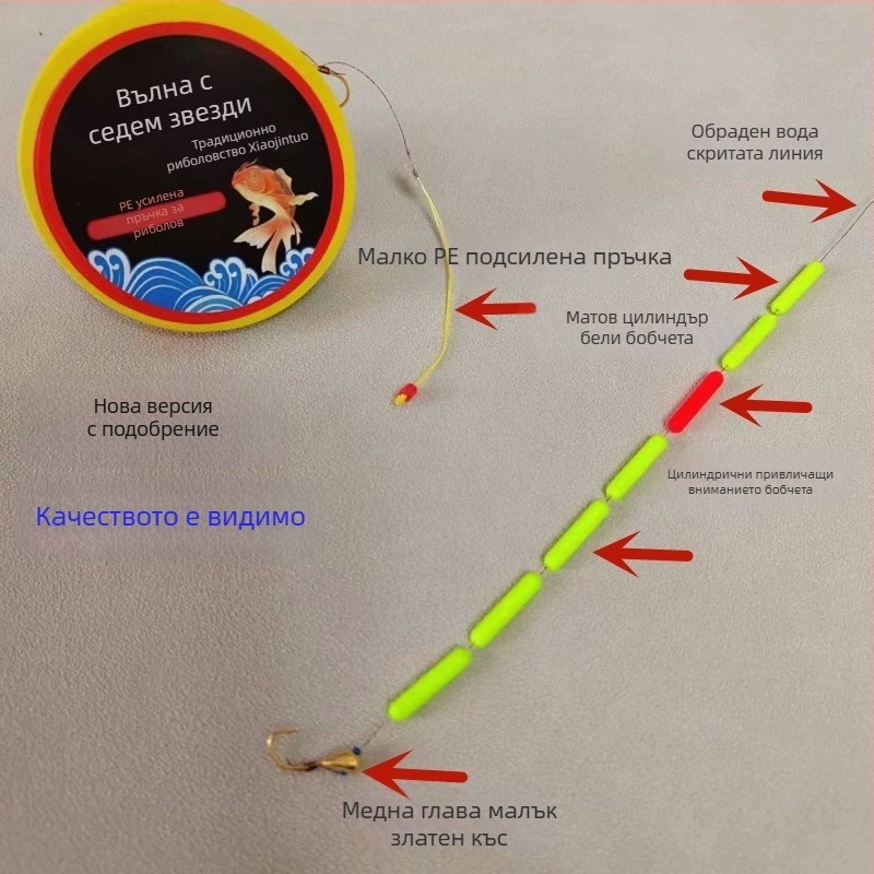Комплект риболовни линии за карап, нейлон, дължина 2.7–5.4 m, за езеро и поток