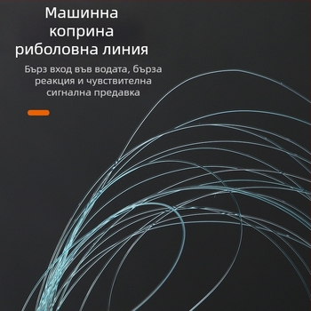 Комплект найлонови риболовни линии, 100 м, готови за връзване за дълги замятания, за риболов от платформа и камъни, конкурсно качество за големи риби