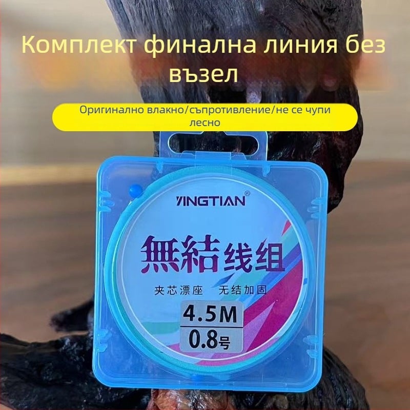 Комплект основна линия за риболов, готова без възли, найлон 3.6–7.2 м, за див карп и голям карп