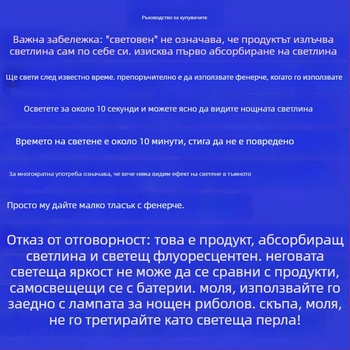 Светещ комплект за риболов със седемзвезден поплавък — пълен комплект основна линия и куки за традиционен риболов на караси