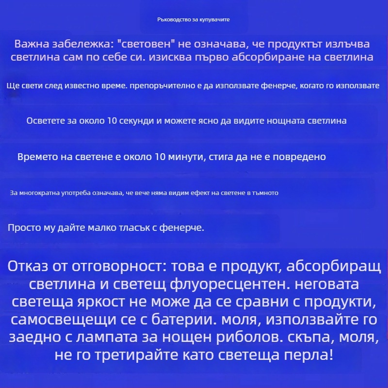 Светещ комплект за риболов със седемзвезден поплавък — пълен комплект основна линия и куки за традиционен риболов на караси