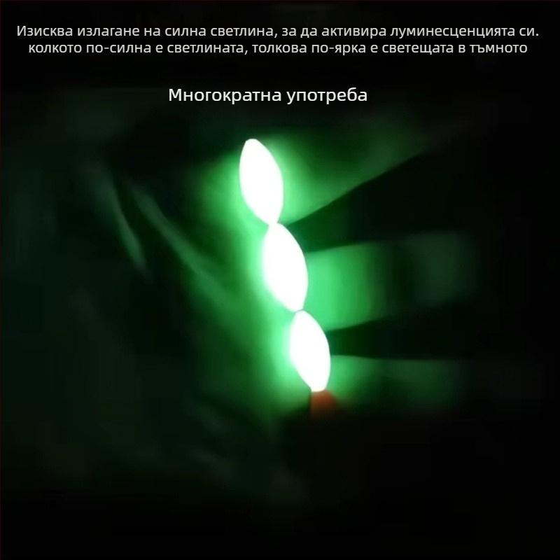 Светещ комплект за риболов със седемзвезден поплавък — пълен комплект основна линия и куки за традиционен риболов на караси