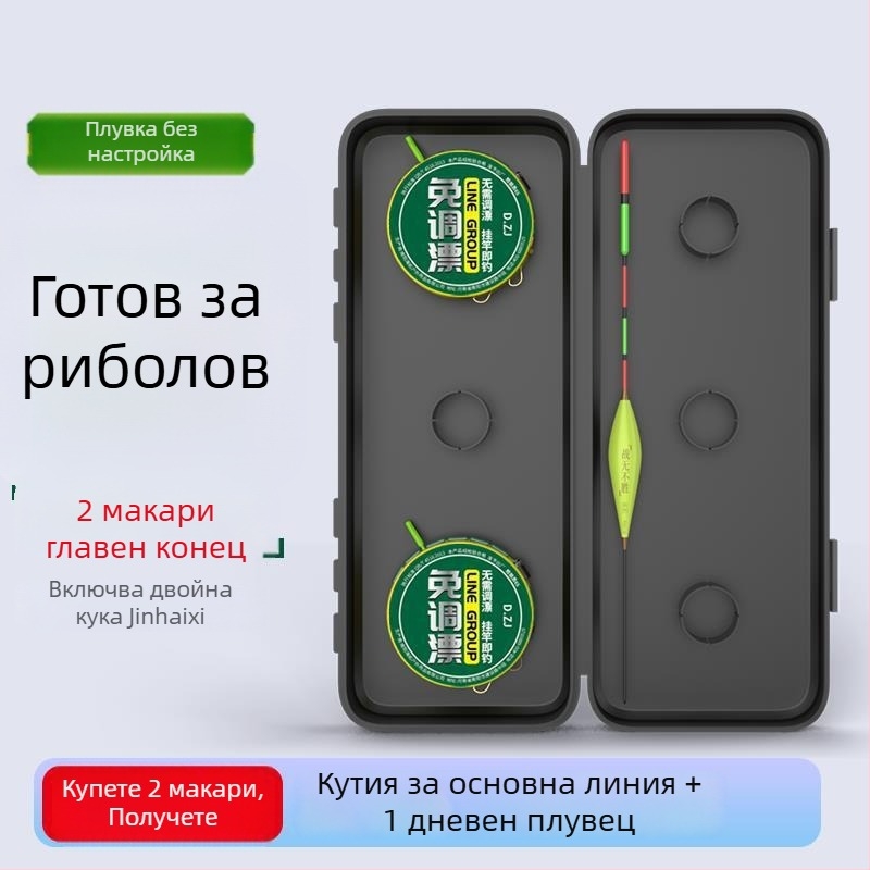 Безрегулируем плаваещ комплект с двойни куки – пълен набор главна линия и втора линия за риболов с пръчка