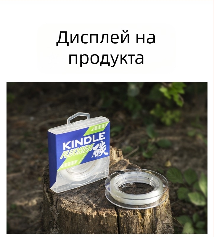 Pool blade основна риболовна линия, въглеродни влакна, висока здравина