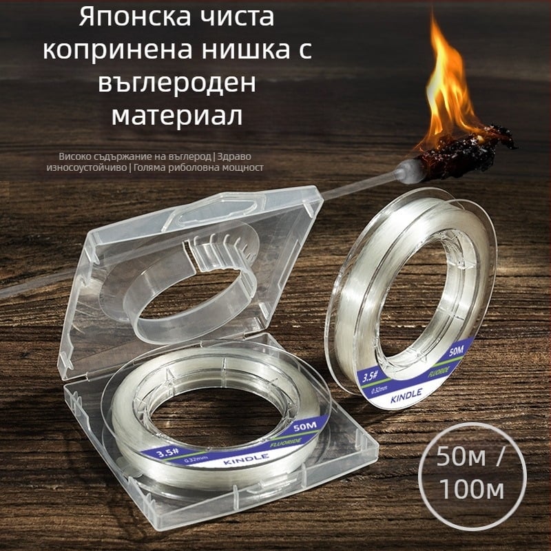 Pool blade основна риболовна линия, въглеродни влакна, висока здравина