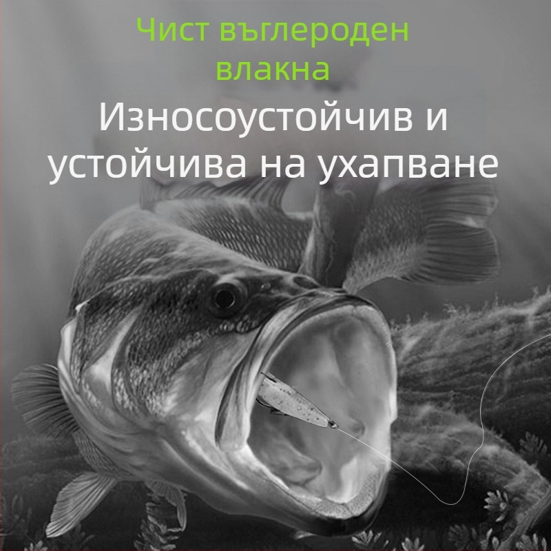 Pool blade основна риболовна линия, въглеродни влакна, висока здравина