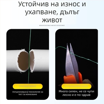 Комплект за основна риболовна линия и лидер — материал Hercules; за други риболовни места; пълен комплект
