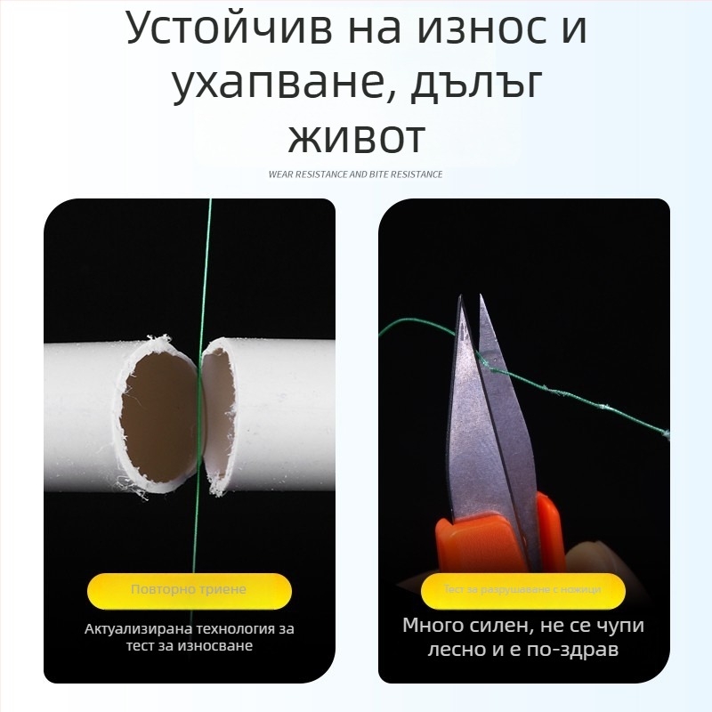 Комплект за основна риболовна линия и лидер — материал Hercules; за други риболовни места; пълен комплект