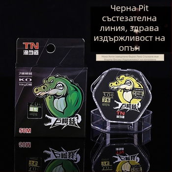 The Fishing Road риболовна линия – подлиния, нейлонова, здрава, прозрачна серия, пакет 10 бр.