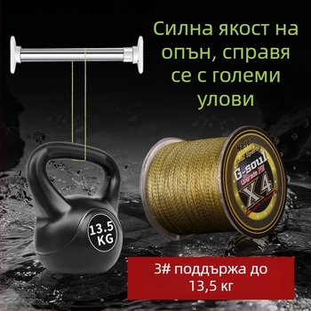 Dali Ma PE Главна линия за морски риболов, 300 м плетена линия с лидер и линия за примамки