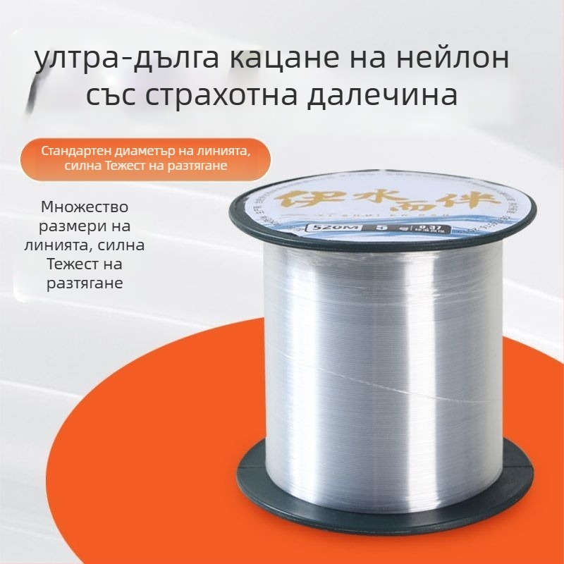 Основна риболовна линия – найлонова (Материал: найлон; Категория: риболовна линия; Тип: основна линия)