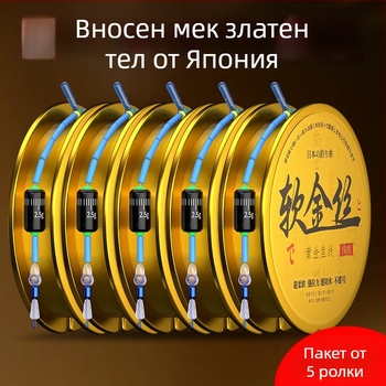 Комплект основна линия от копринена нишка за риболов на карася в реката, модел F976S9597MM7M8
