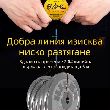 Комплект основна линия от копринена нишка за риболов на карася в реката, модел F976S9597MM7M8