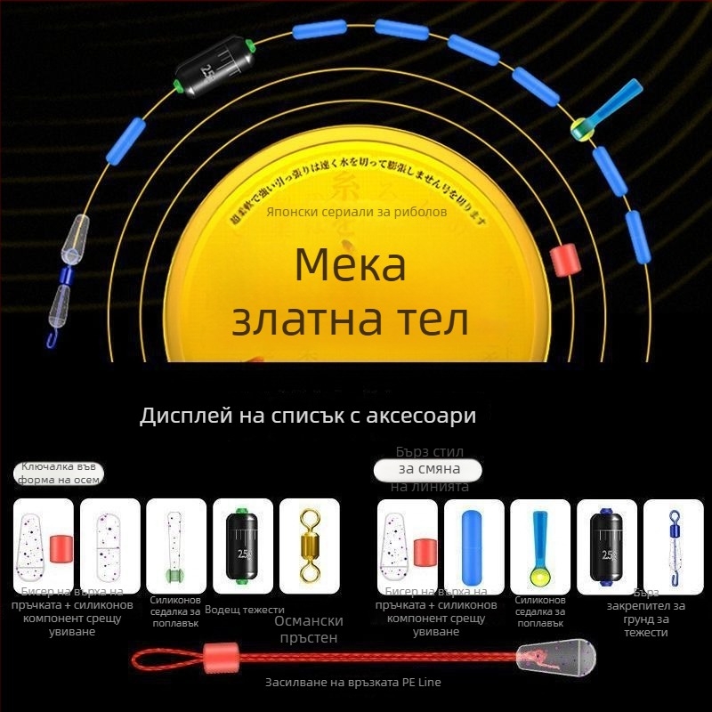 Комплект основна линия от копринена нишка за риболов на карася в реката, модел F976S9597MM7M8