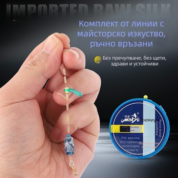 Основна риболовна линия - Нейлон нишка, силна, дължина 3.6–7.2 м, Марка Mark